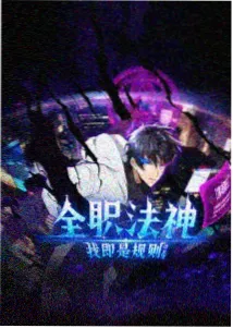 蜜桃影视网站奇幻美食动漫星屑食堂